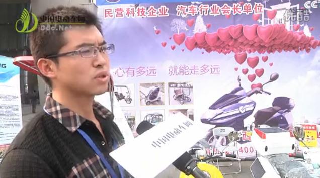  2013南京電動車展：山西遠航電動車業有限公司